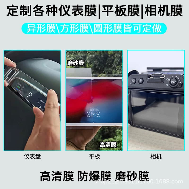 HOCO GA40 Vertical Handheld Game Console Screen Protector Tempered Soft Film HD