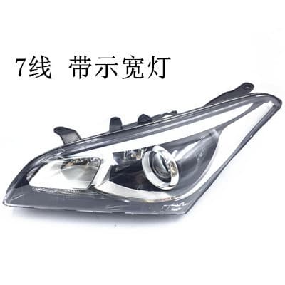 Compatible with 12-16 Hyundai Mistra Headlight 6/7 Wire Front Headlight