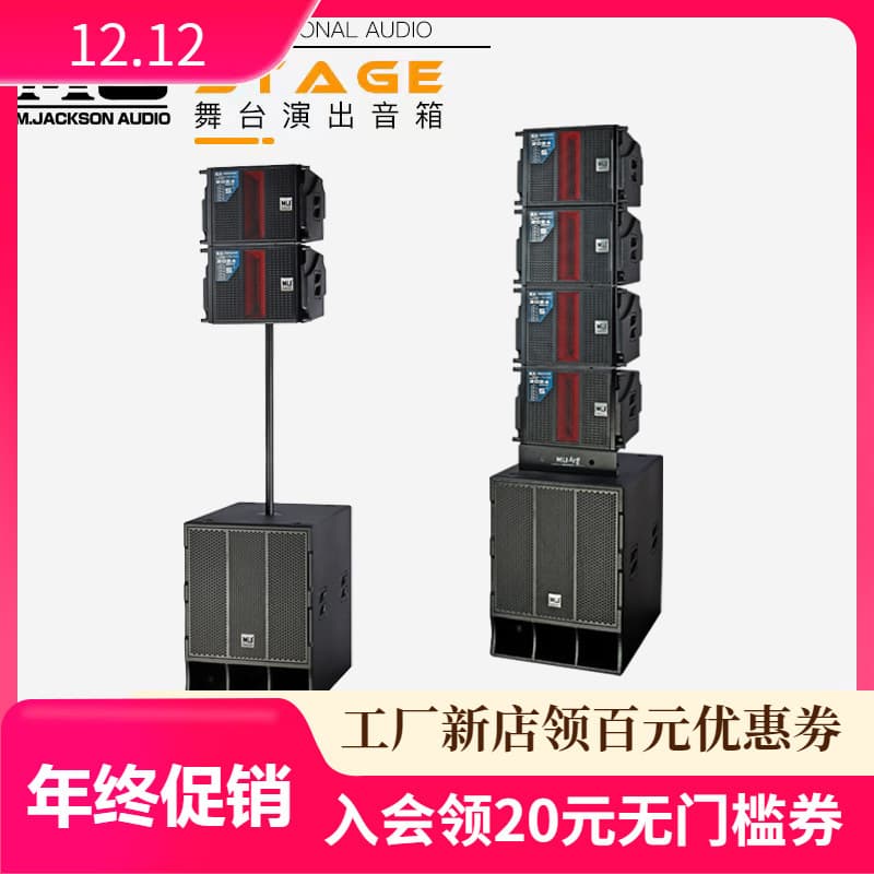EX-ONE Single 10-inch Coaxial Linear Array Speaker - Active Sound System for Performance and Outdoor Use