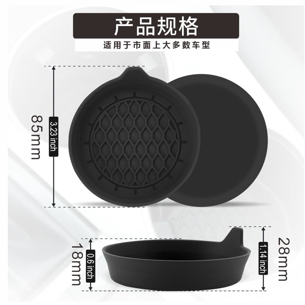 Cross-border car cup holder, universal round car interior storage compartment anti-slip mat, center console cup holder mat