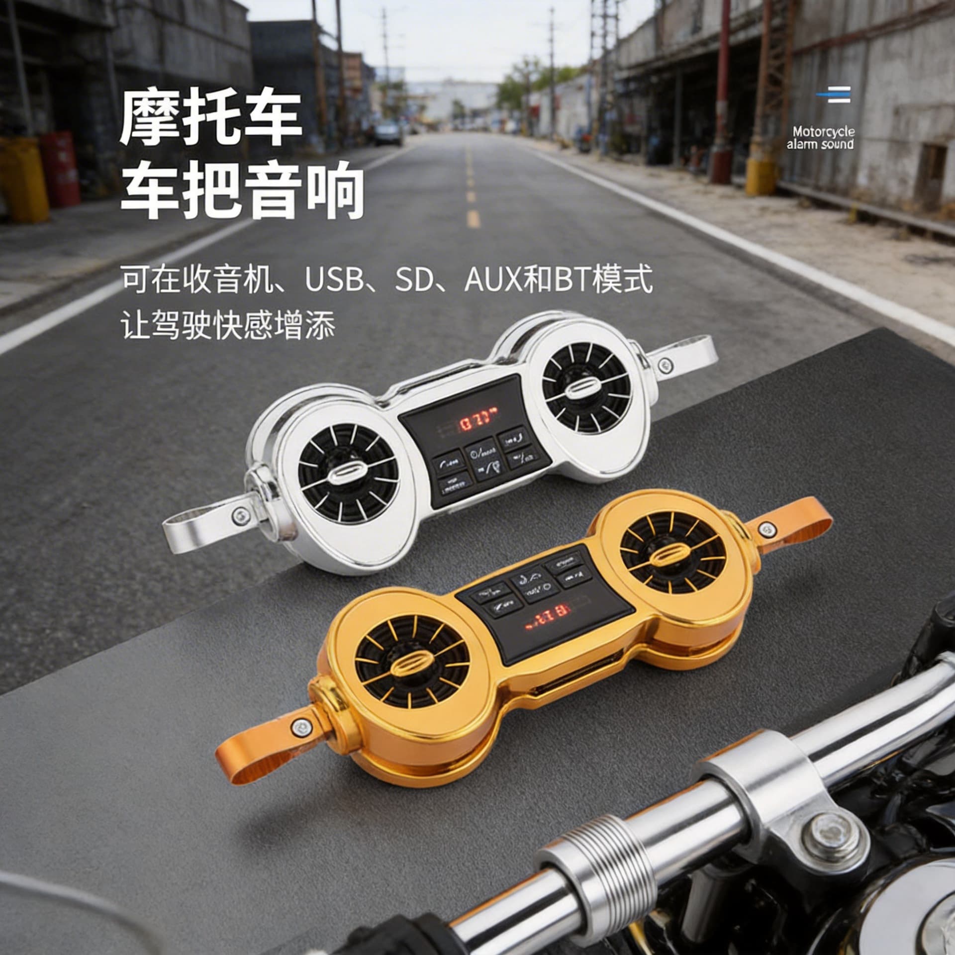 Factory motorcycle handlebar speaker with personalized skull Bluetooth design, tricycle/motorcycle portable Bluetooth speaker