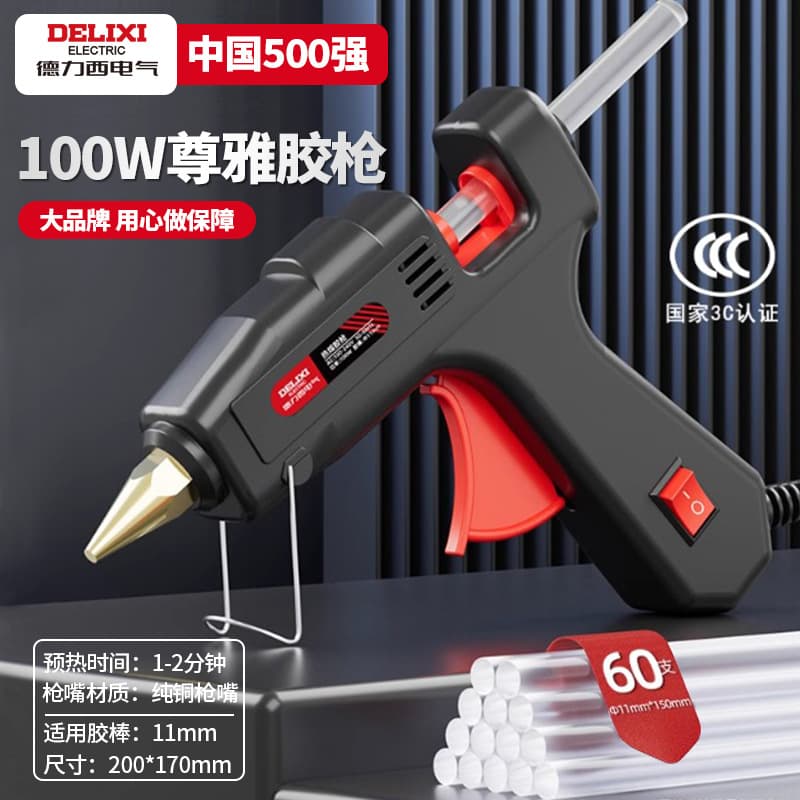 Delixi Electric Hot Glue Gun Fine Tip Anti-Drip 60W Hot Melt Glue Gun Household Handmade High Viscosity Mini Glue Stick Glue Gun