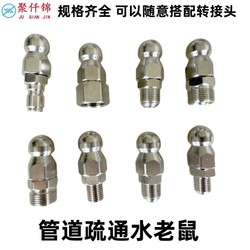 Water Rat High Pressure Nozzle Front 1 Rear 3/6 Ground Spray Head, Pipe Flushing Dredging Cleaning Machine Stainless Steel Rat Head