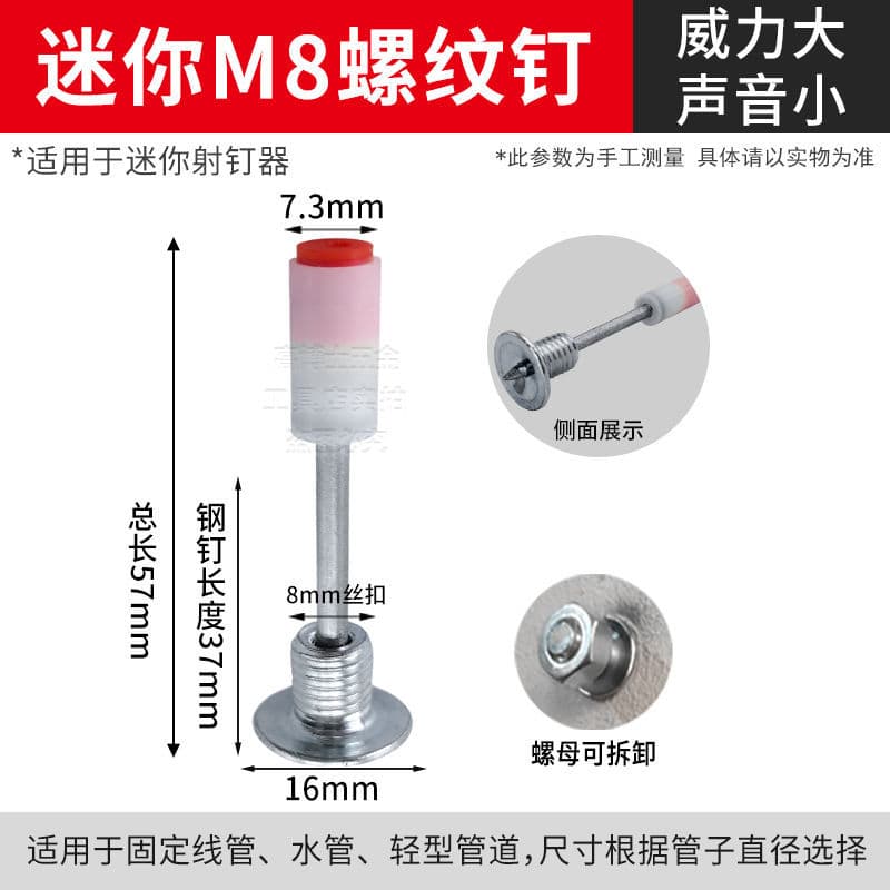Wholesale Mini Pin Nails Round Disc Fire Nails Ceiling Tool Integrated Nail Gun Concrete Specific Nail