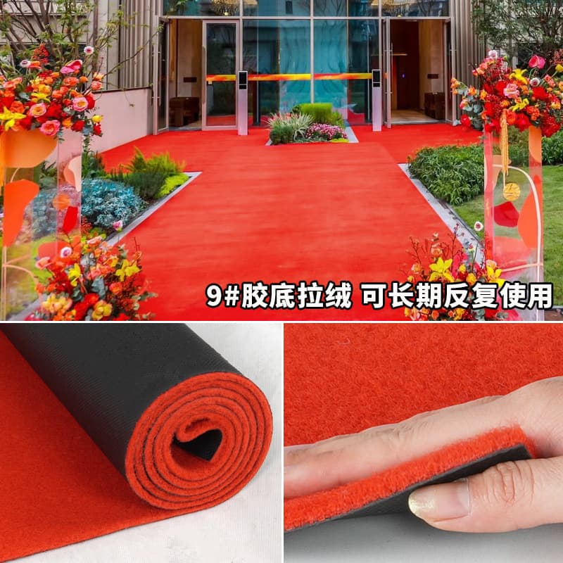 Thick Red Carpet, Long-Term Commercial Anti-Slip for Store Opening, Stage, Large Area Full Coverage