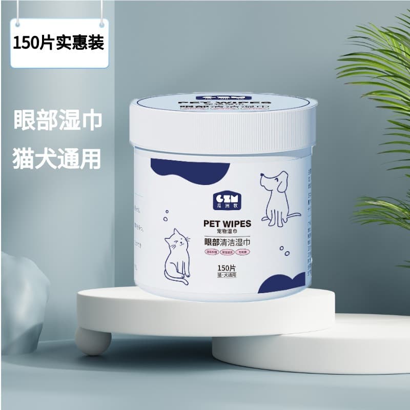 Cats and dogs go to tears to eliminate artifact pet wipes bomei bear teddy eye excrement cleaning supplies