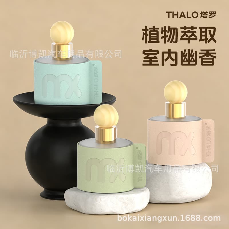 【Taluo Select】Premium Car Perfume Eliminates Odors, Unisex Car Fragrance with Subtle Scent