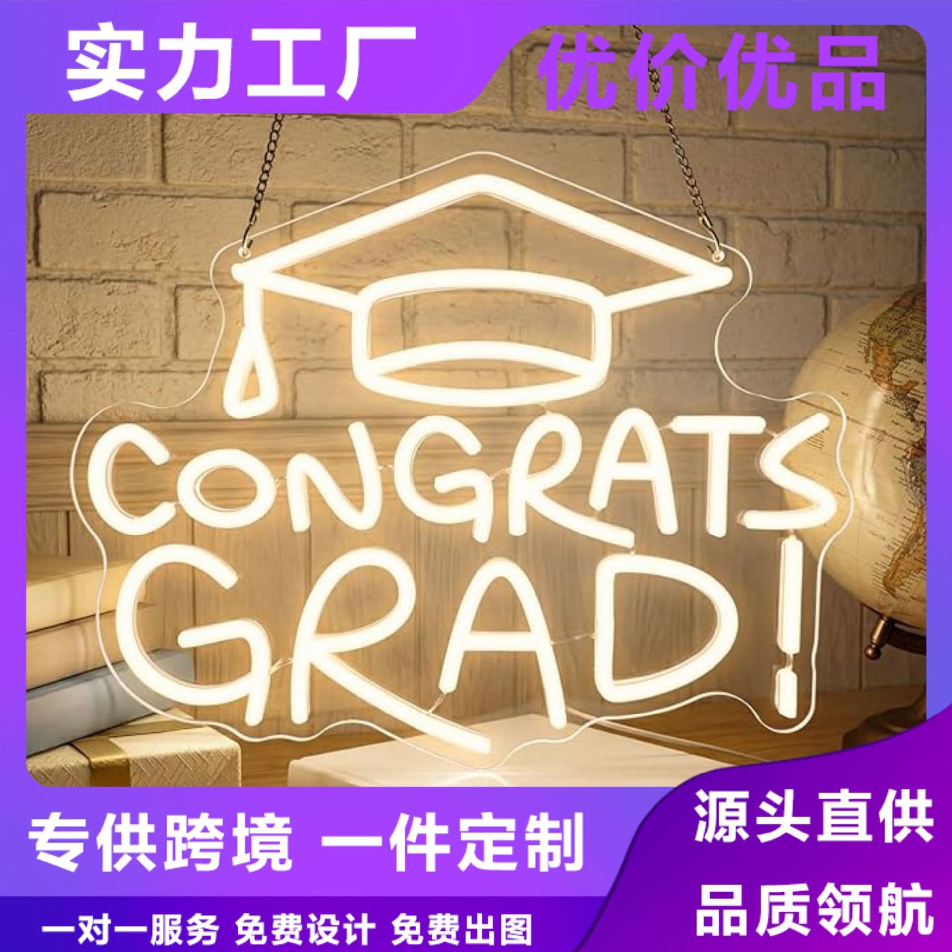 Cross-border Custom Graduation Cap Neon Light, Multiple Colors Available, Graduation Event Atmosphere Decorative Light