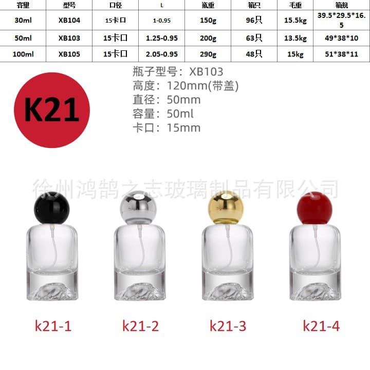 Stock Wholesale 50ml Snap-On Glass Perfume Dispenser Viral Hot Perfume Bottle Empty
