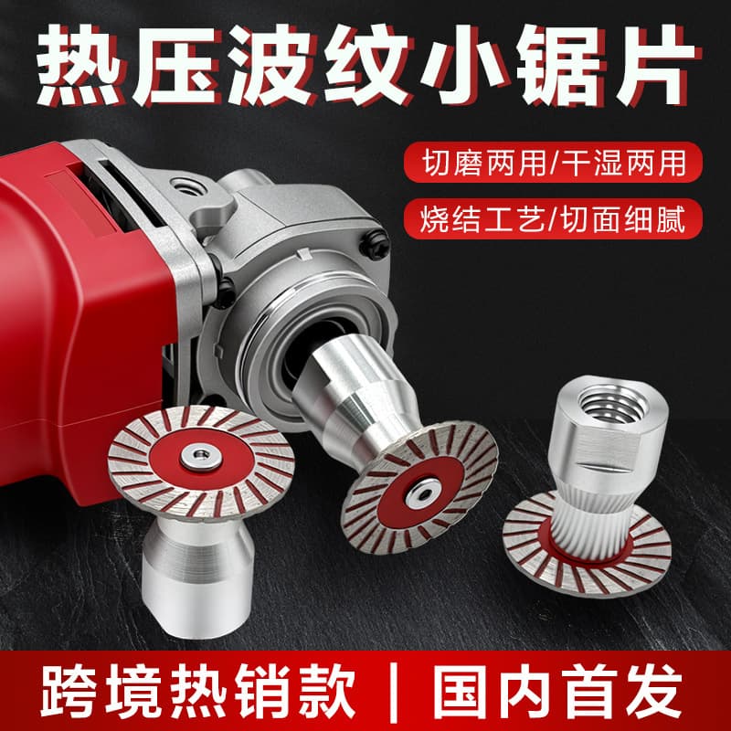 4cm Corrugated Cutting Disc for Stone Carving Engraving - Angle Grinder Electric Grinder Dry Cutting Saw Blade