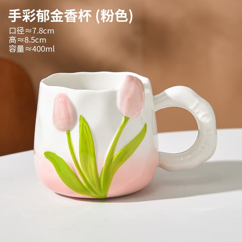 Fresh Flower Coffee Cup Tulip Ceramic Mug Hand-painted Underglaze Color Women's Water Cup