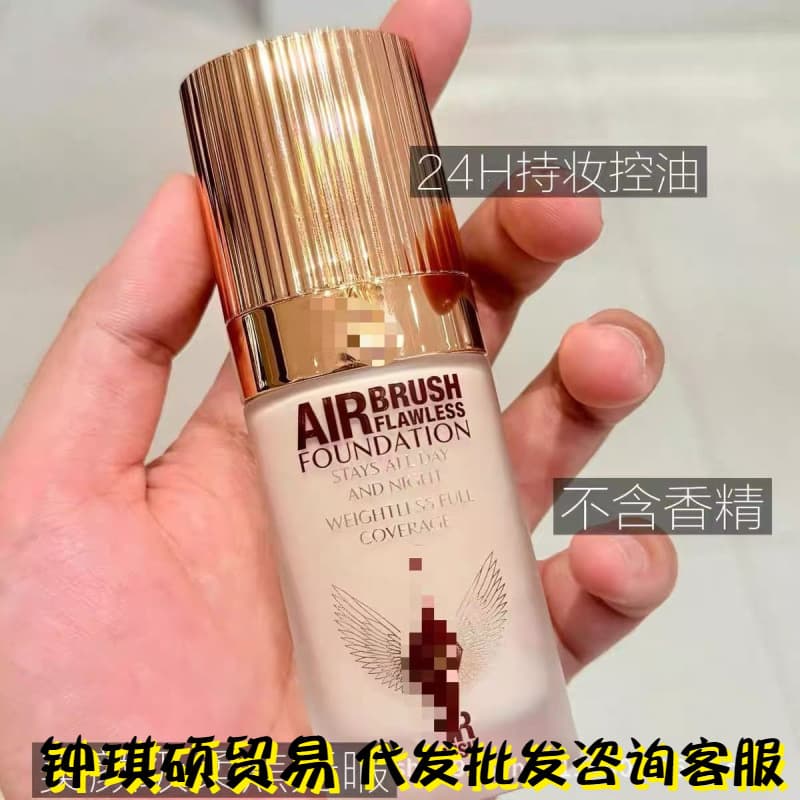 New Export C Brand T New Super Grind Foundation 30ml with Wings