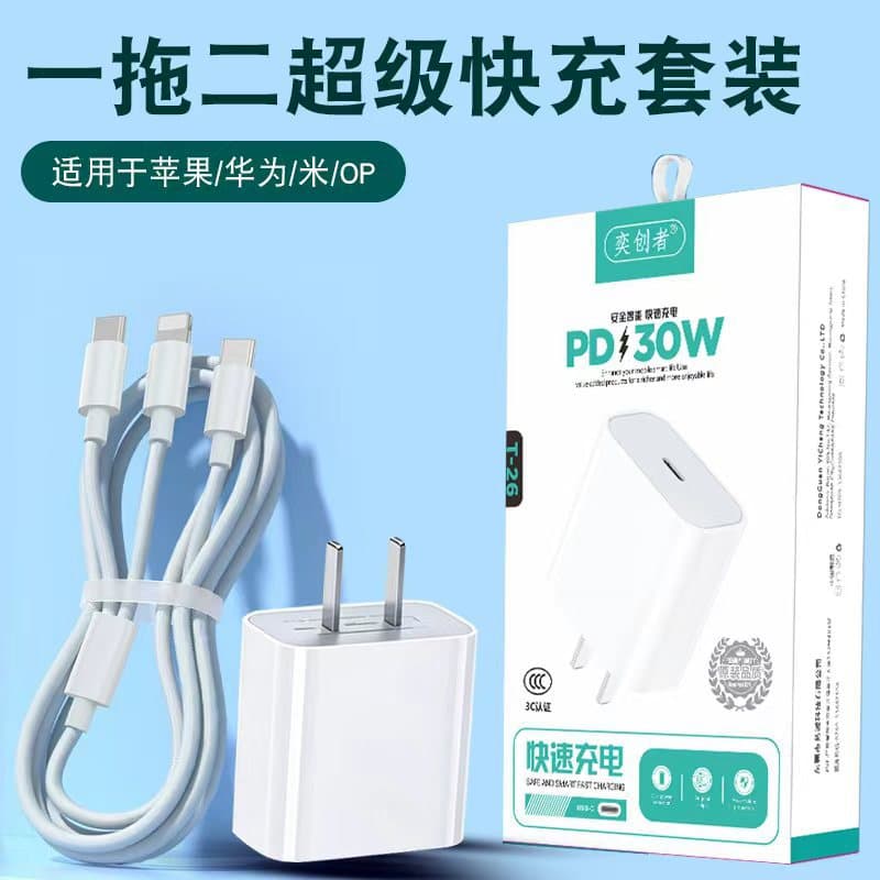 3-in-1 Super Fast Charging USB Cable for Apple Huawei One-to-Three Data Cable