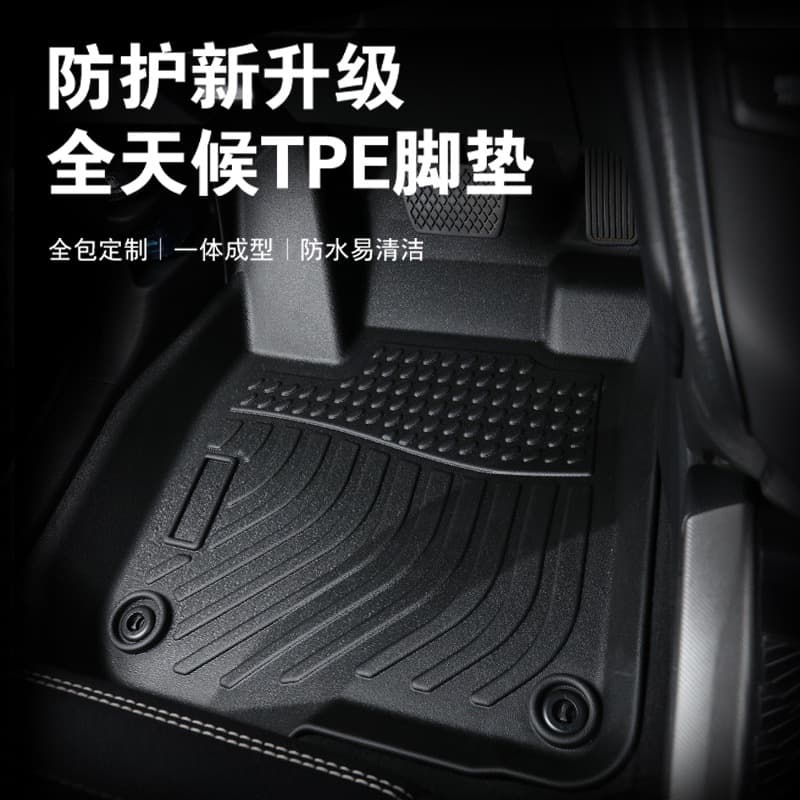 TPE Car Floor Mats for Jeep Grand Cherokee 2022-2025