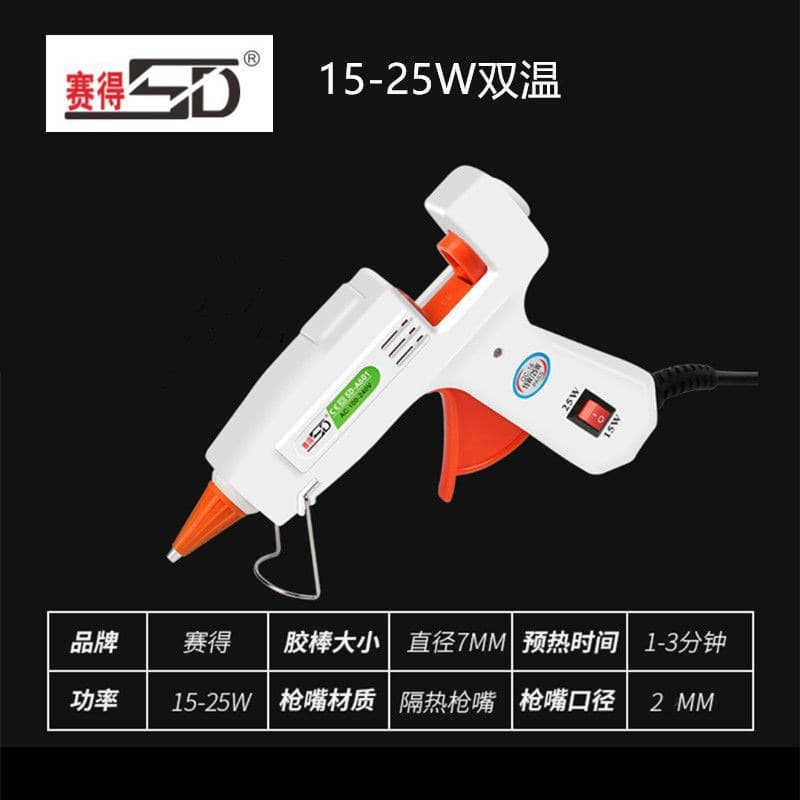 Custom Multi-Color Hot Glue Gun 20W for Home Children's Handmade DIY Hot Melt Glue Gun Caulking Gun