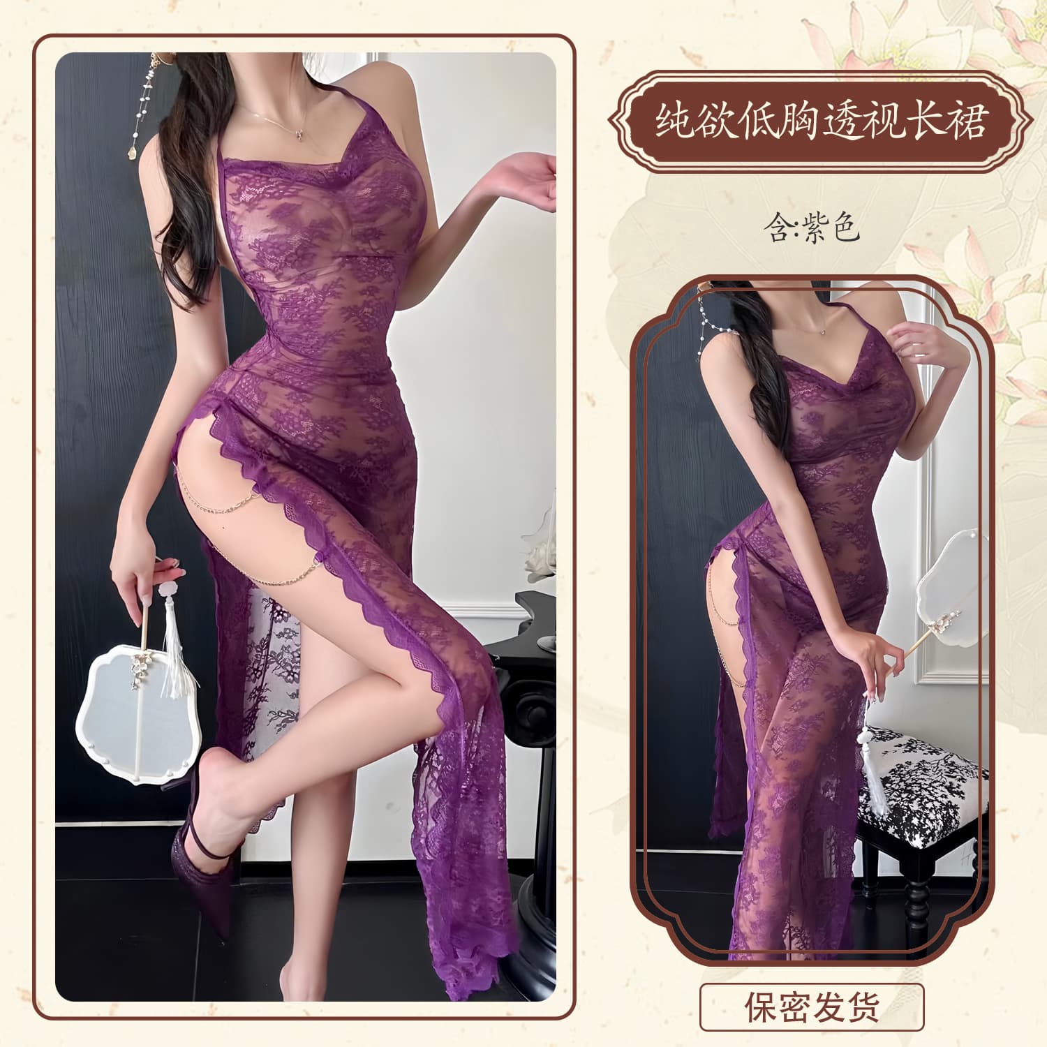 Blue Island Artist Deep Blue Exquisite Full Lace See-through Slit Cheongsam Sexy Lingerie Elegant Nightgown 9431