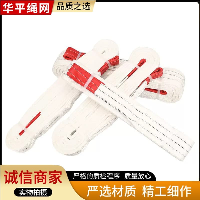 Flat Industrial Lifting Sling National Standard 2/3 Engineering 10 Ton 5 Crane Cloth Lifting Rope Forklift Crane Sling