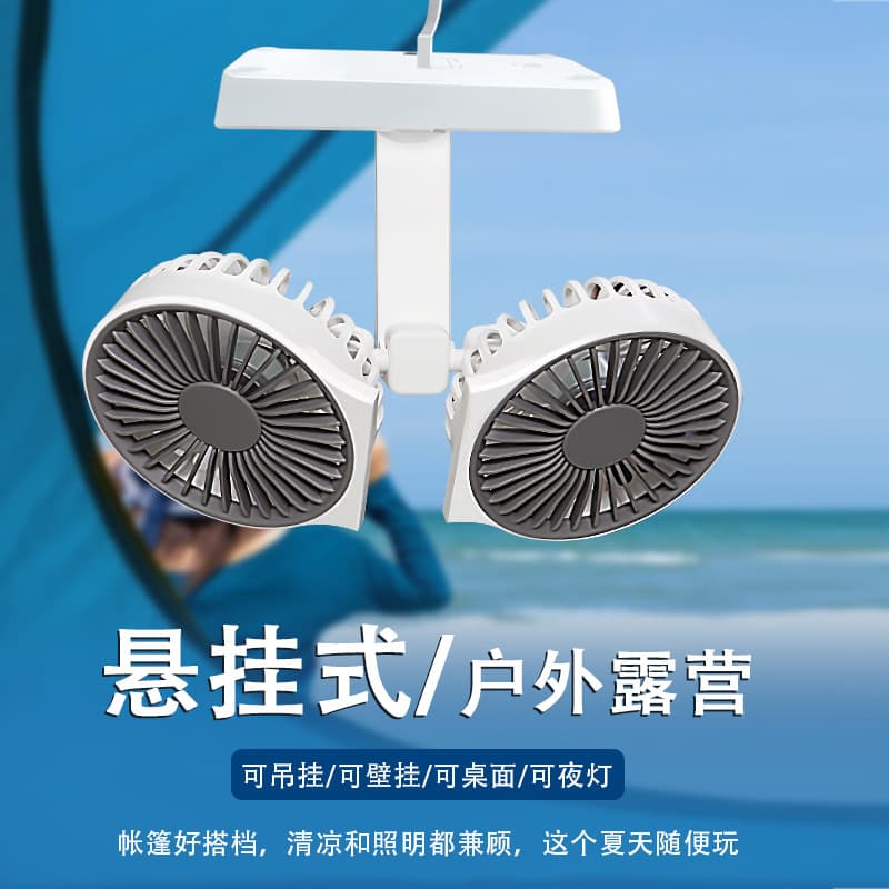 2026 Mini Rechargeable USB Dual-Head Desk Fan, 360° Portable Summer Fan
