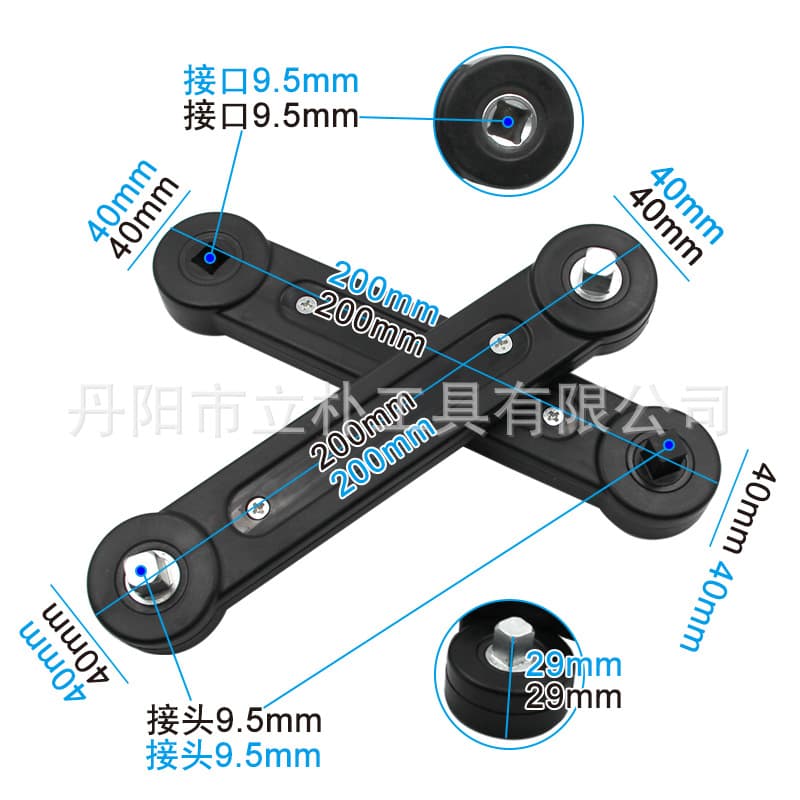 Plastic Metal Transmission Part Universal Extension Wrench