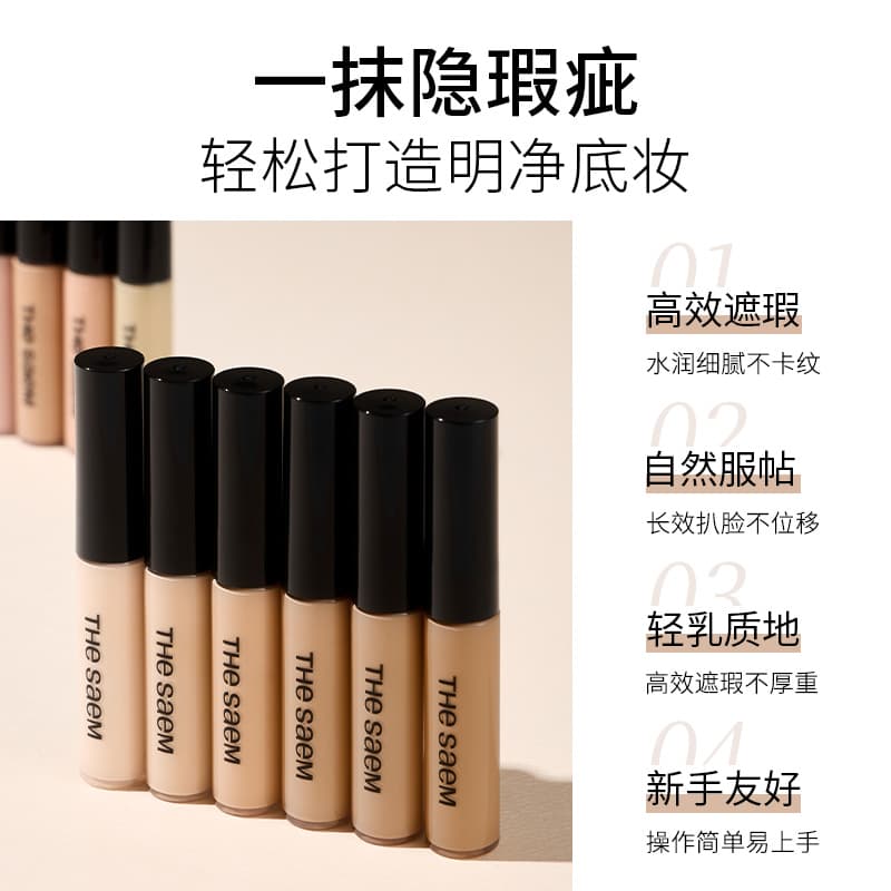 Korean TheSaem Cover Perfection Tip Concealer for Dark Circles, Bare Skin, Face Spots, Acne Scars, Brightening Highlight