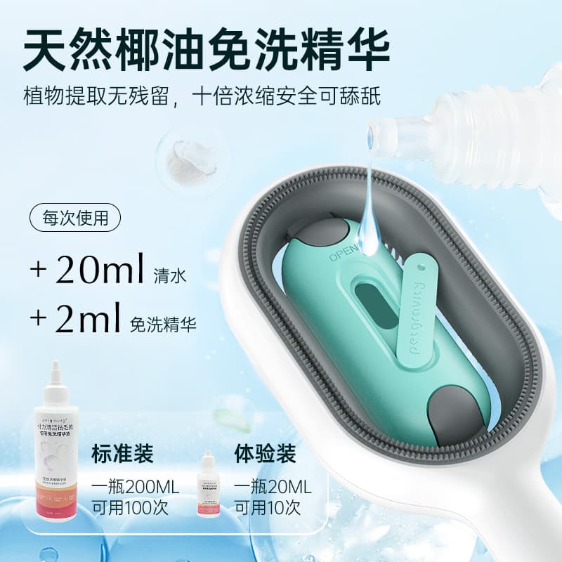 Pet Water Tank Comb Deshedding Tool Cat Dog Fur Remover Grooming Brush