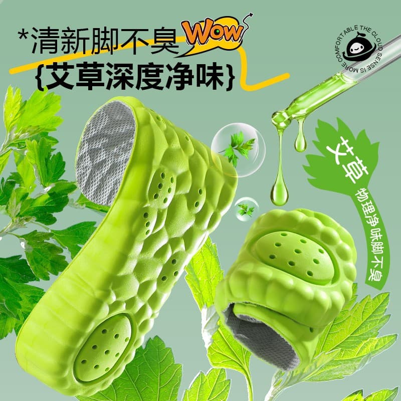 Height Increase Insoles for Men Full Insole Breathable Shock Absorption Comfortable Inner Height Increase Pad for Women Wholesale Sports Shoes