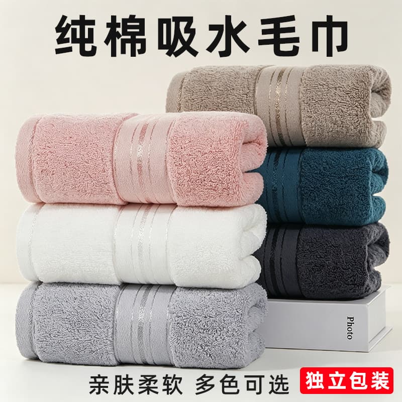 Cross-border stock, all-cotton Class A seamless bath towel, adult thickened shiny yarn towel set, vacuum-packed face towel custom