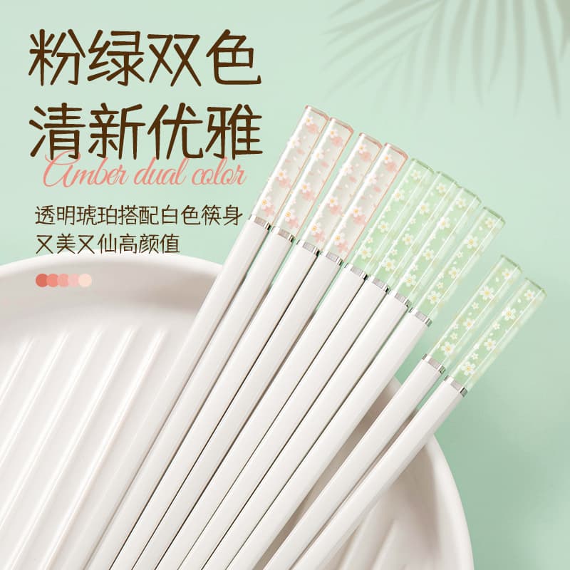 Trendy Japanese-Style Amber Cherry Blossom Alloy Chopsticks for Home Use, High-End Mold-Resistant, Non-Slip, High-Temperature Resistant Alloy Chopsticks