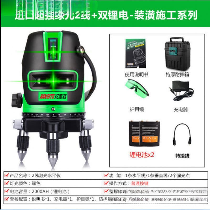 Outdoor infrared green light level, laser 2-line, 3-line, 5-line high-precision automatic line drawing instrument, blue light projection level