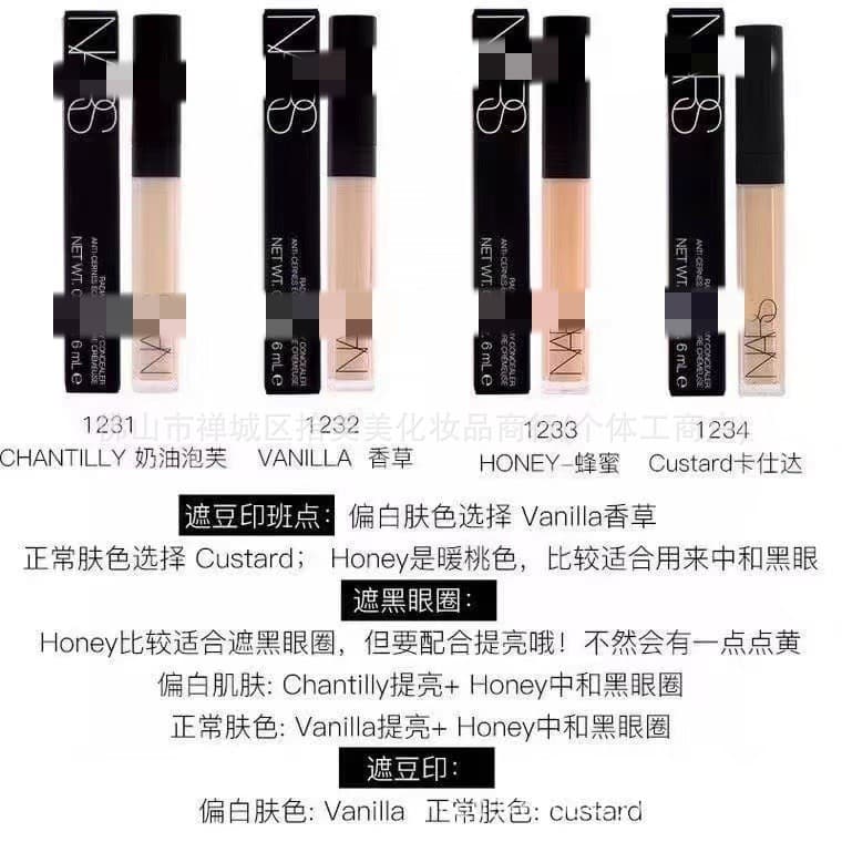 Nas Concealer Honey Caramel Color 1266