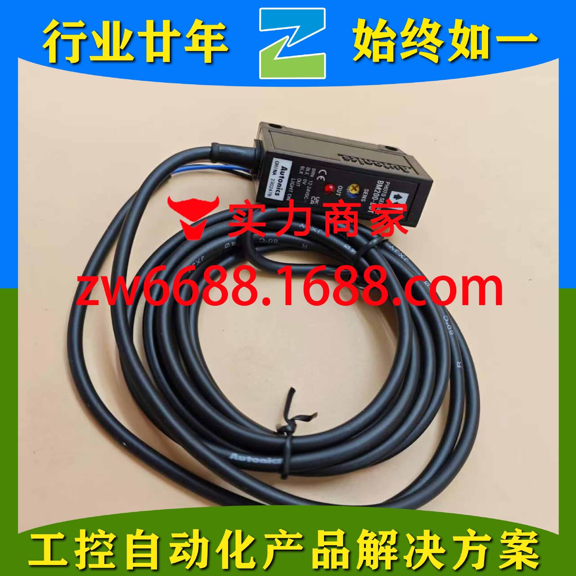Autonics BH4M-PDT BR400-DDT-C photoelectric sensor