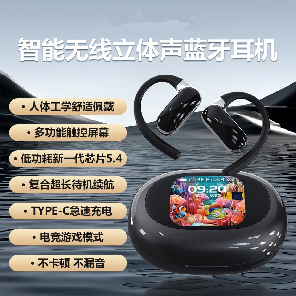 Cross-Border Ai Translation Color Screen Bluetooth Headset A16Pro Private Model Ows Ear-Mounted Wireless Sports Headset Smart Headset