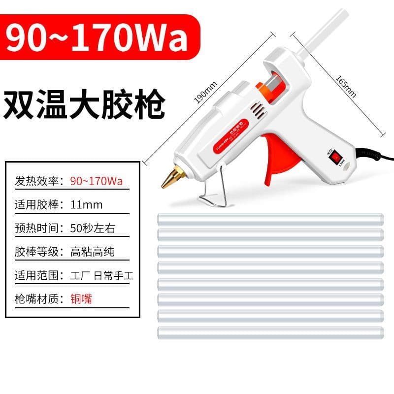 Hot Melt Glue Gun Glue Sticks 7mm Household Handmade DIY Mini Hot Glue Gun Children's Multifunctional Electric Hot Glue Gun
