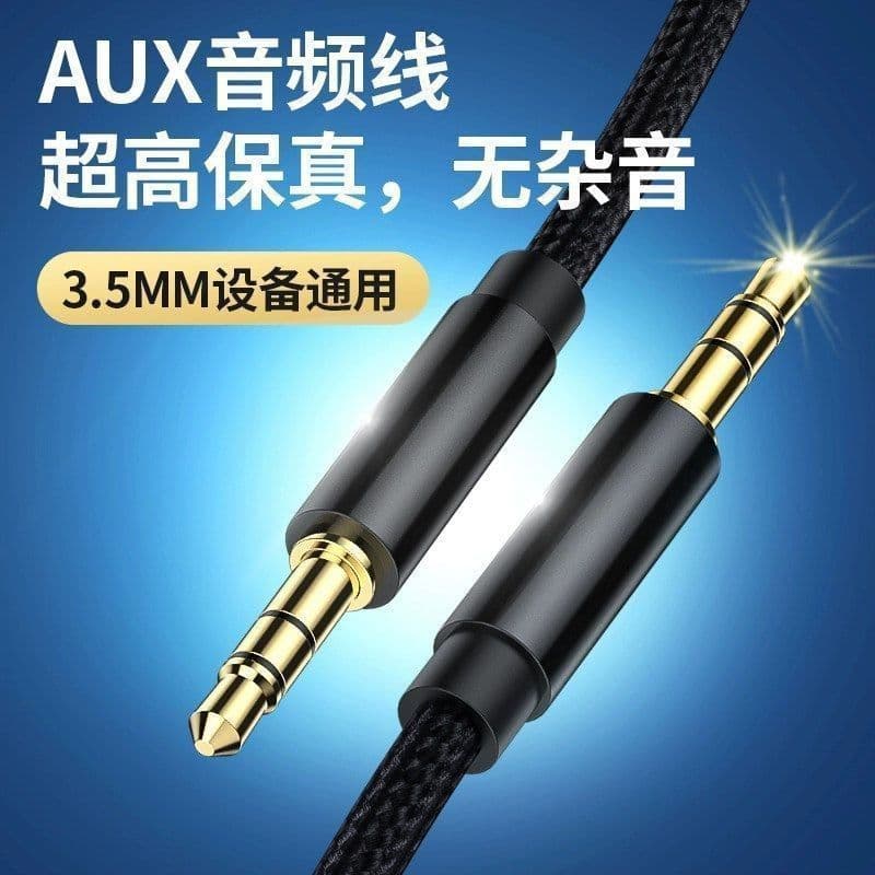 Aux Audio Cable 3.5 Male to Male Car Av Mobile Phone Computer Car Audio Headset Extension Cable