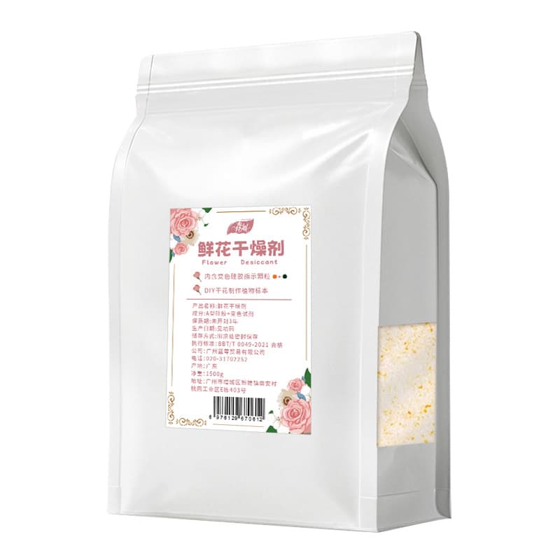 Spring Breeze Flower Desiccant 1500g Eternal Flower Handmade DIY Specimen Rose Dried Flower Making Free Making Box