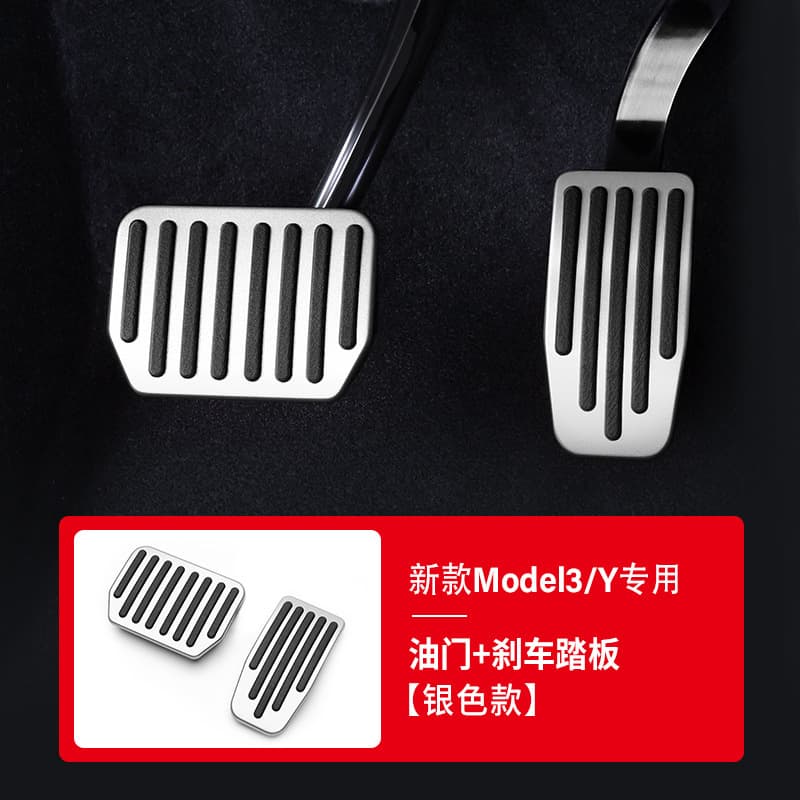 For Tesla Model 3 Y YL Brake Accelerator Pedal Aluminum Alloy