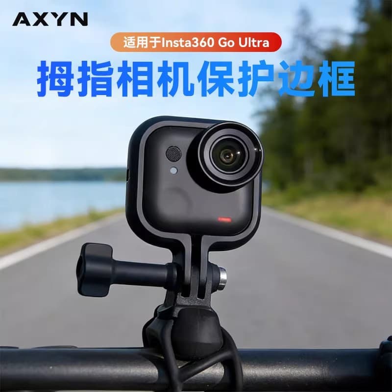 Compatible with Insta360 Go Ultra Protective Case, Insta360 Go Ultra Thumb Camera Cage Expansion Frame