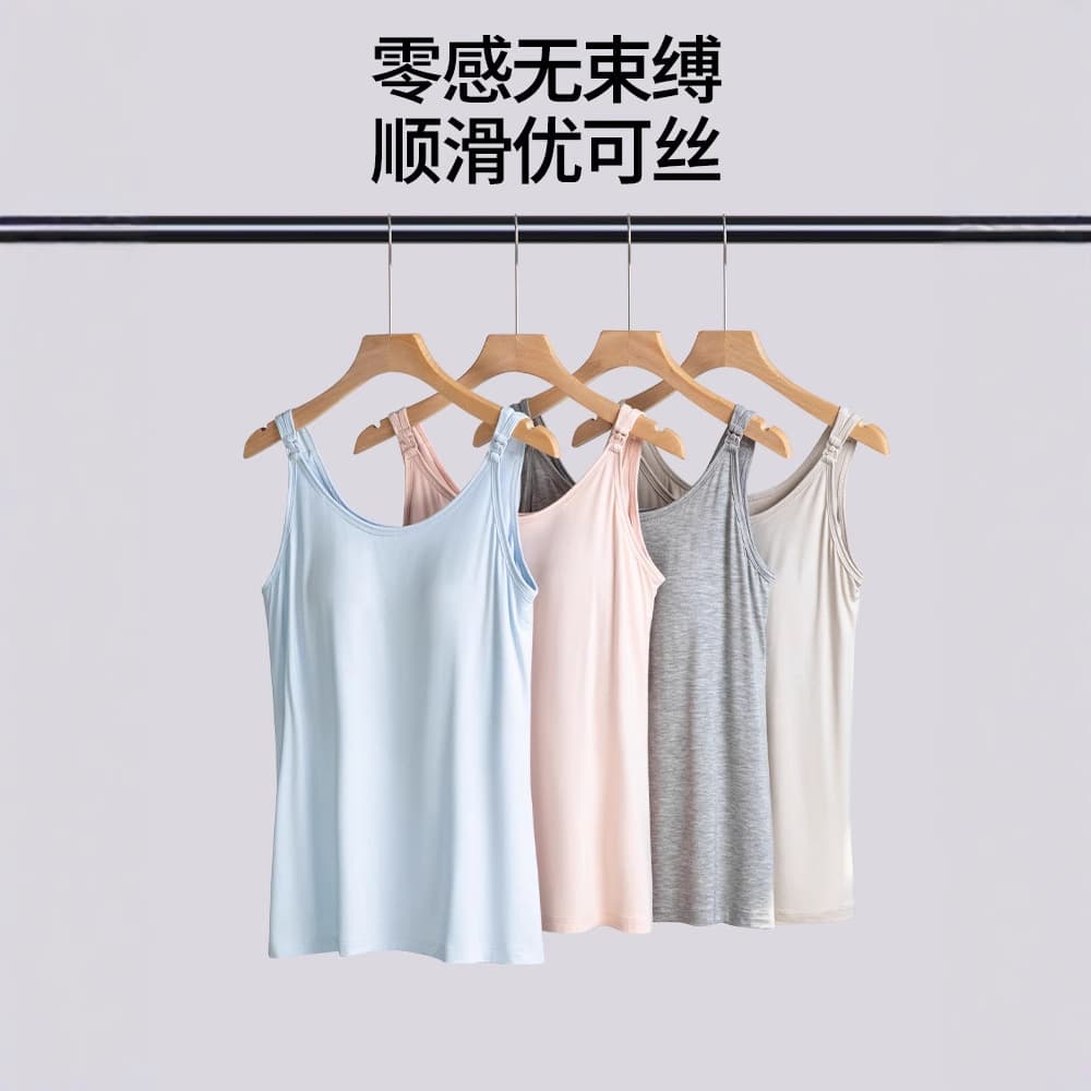 Yokose Nursing Camisole Top Loose-Fit Inner Layer with Front Snap Buttons for Breastfeeding Adjustable Maternity Bra