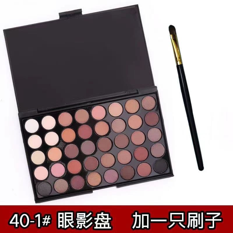 40-Color Multi-Color Eyeshadow Palette Fine Powder Easy Color Makeup Beginner Affordable Eyeshadow Daily Stage Makeup