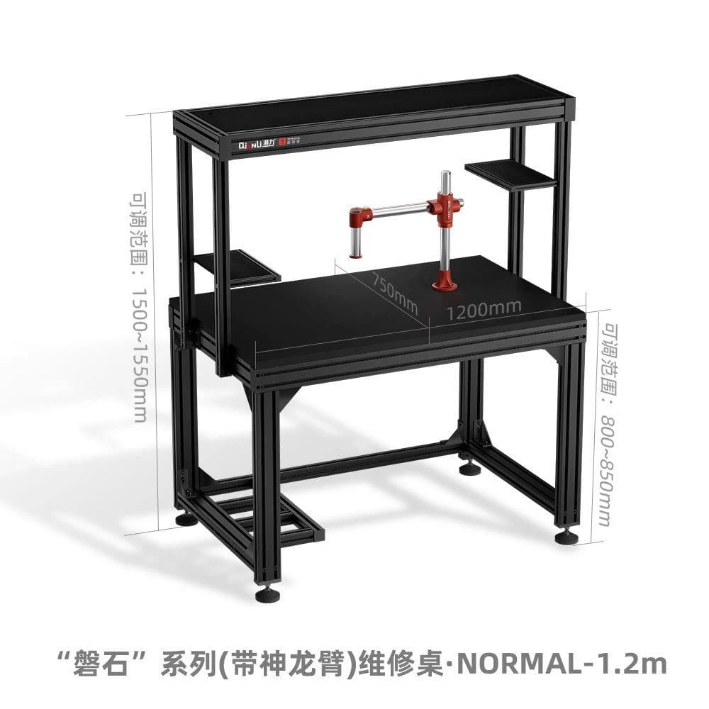 Yang Changshun's Multifunctional Repair Service: Live Streaming Teaching, Custom-Made Repair Table, Mobile Phone Repair Workbench
