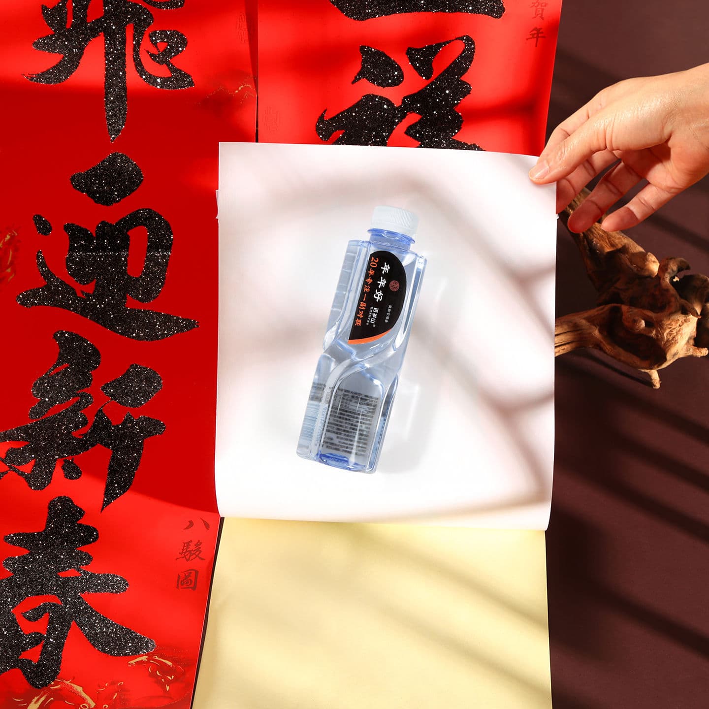 Black and gold lettered couplets for the Year of the Horse, self-adhesive door stickers, "Fu" character set for front doors, New Year and Spring Festival decorations.