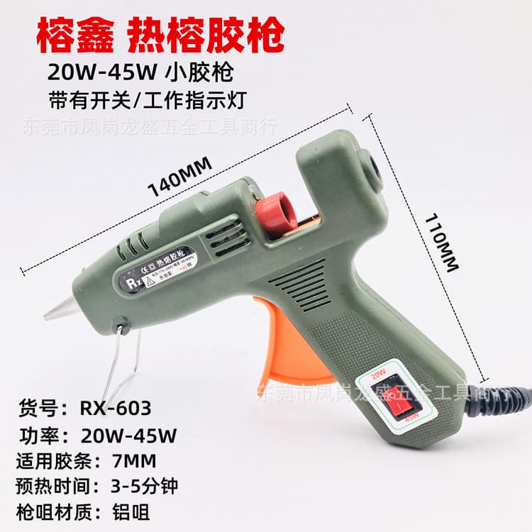 Rongxin Glue Gun 25W Hot Melt Glue Gun 60W Hot Melt Glue Stick 80W Household Hot Melt Glue Gun 20W Hot Melt Glue Factory