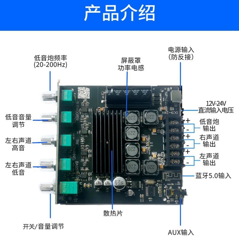 New BT201 High-Power TPA3116 2.1 Channel Bluetooth 5.0 Digital Amplifier Board, HiFi Enhanced Bass Version