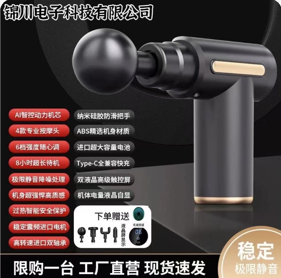 Cross-border fascia gun, muscle relaxation fascia gun, Amazon fascia gun, mini portable fitness neck massager