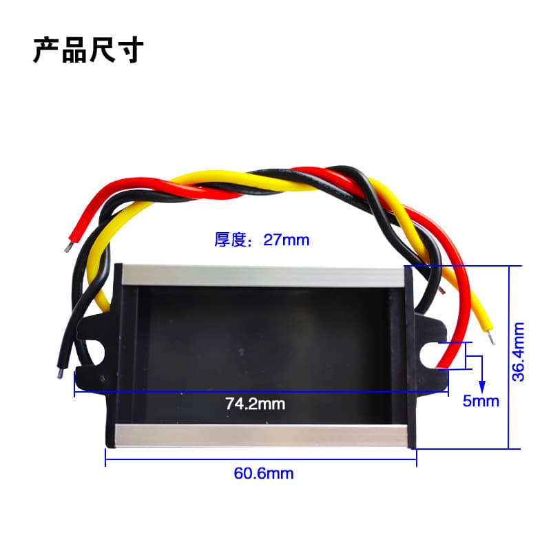 Industrial DC Step-Down Module with Wire Housing Potting 48V 36V 24V to 12V 6A Car Power Supply Board