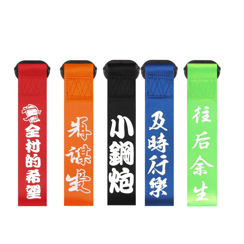 Car trailer rope modification insurance front bumper personality head trailer with hook traction rope trendy ribbon decoration supplies