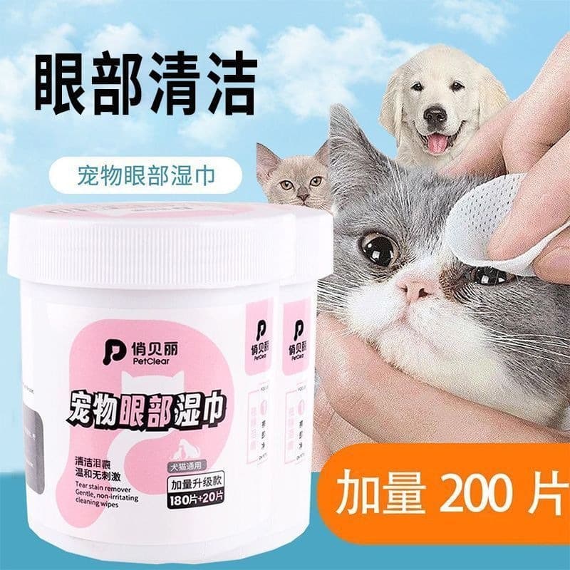 Pet Eye and Ear Wipes for Cats and Dogs, Tear Stain Wipes, Pet Cleaning Tear Stain Wipes, Free Shipping