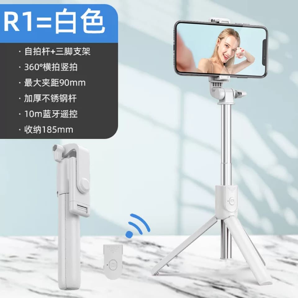 R1 Selfie Stick Multi-functional Phone Support Stand with Bluetooth Remote Control Telescopic Integrated Live Streaming Stand - Mini Portable Gadget