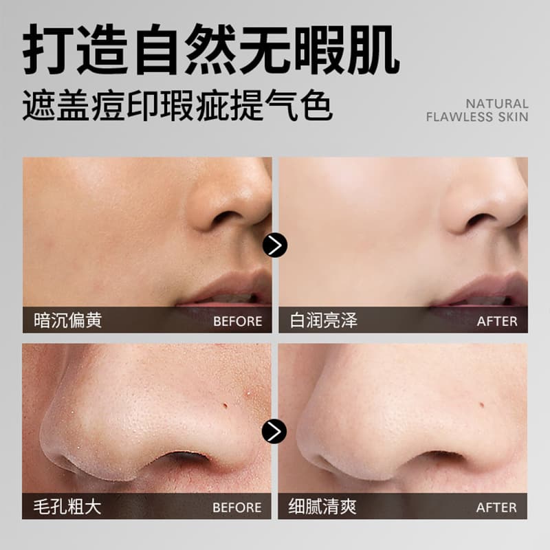 TikTok Hot M2A Men's BB Cream Concealer Natural Color Correction Student Acne Scar Cover