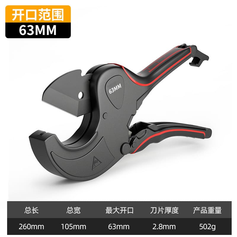 PPR Pipe Cutter Scissors for Cutting Water Pipes PVC Pipe Cutting Tool Worker Efficiency Cutting Pliers Pipe Cutter Wholesale
